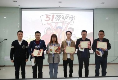 致敬榜樣-華時(shí)捷環(huán)保舉行2021年勞模頒獎(jiǎng)典禮