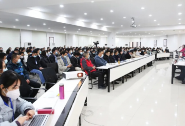 穿過寒冬，春暖花開 - 華時捷科技2021年終總結(jié)會議暨優(yōu)秀表彰大會召開