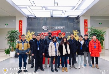 點(diǎn)贊 - 助力無(wú)償獻(xiàn)血活動(dòng)，華時(shí)捷人在行動(dòng)