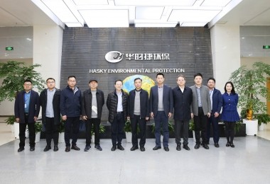 湖南省生態(tài)環(huán)境廳黨組成員、副廳長王盛才一行調(diào)研華時(shí)捷科技