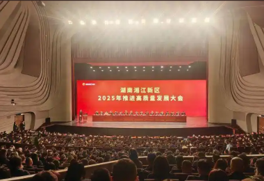 華時(shí)捷科技獲評2024年湘江新區(qū)民營企業(yè)“研發(fā)投入百強(qiáng)，社會(huì)責(zé)任百強(qiáng)”
